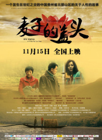 免费成人在线播放